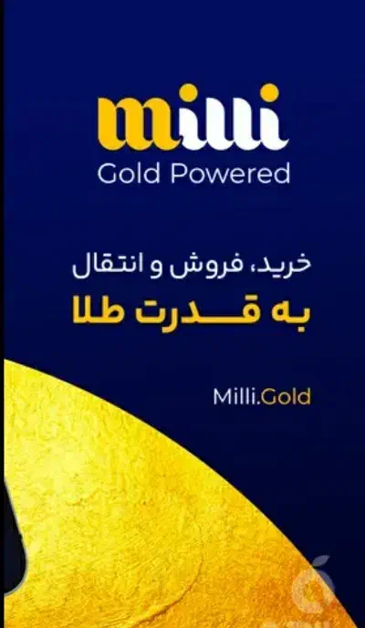 کار در منزل با گوشی|استخدام رایانه و فناوری اطلاعات|رفسنجان, |دیوار