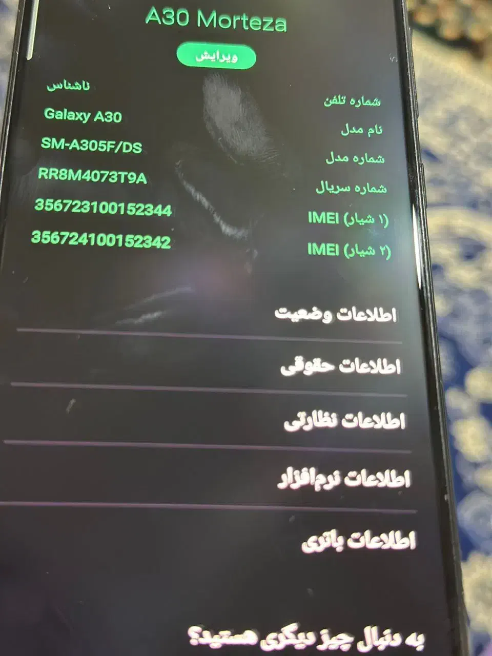 گوشی a30|موبایل|اصفهان, مهدیه|دیوار