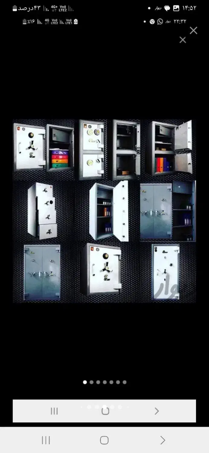 از تولید به مصرف کننده انواع گاوصندوق بقیمت تولید|ابزارآلات|تهران, تهرانپارس جنوبی|دیوار