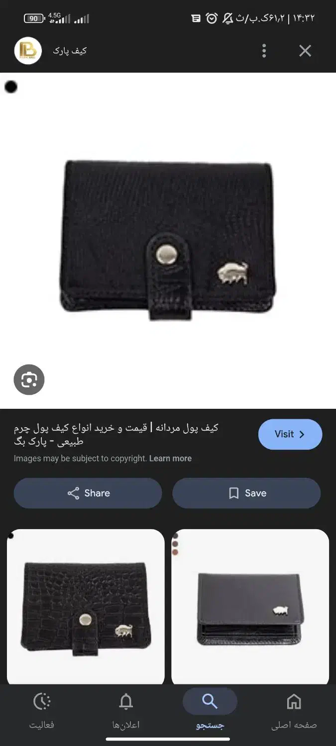 کیف مدارک گمشده|اشیا|مشهد, همت آباد|دیوار