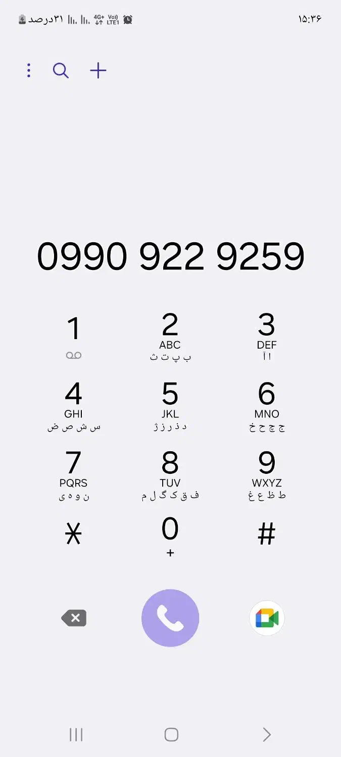 خط همراه اول ۰۹۹۰|سیمکارت|تهران, شهرک رضویه|دیوار