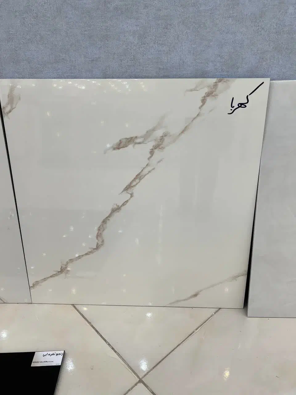 کاشی ارزان|مصالح و تجهیزات ساختمان|ارومیه, |دیوار