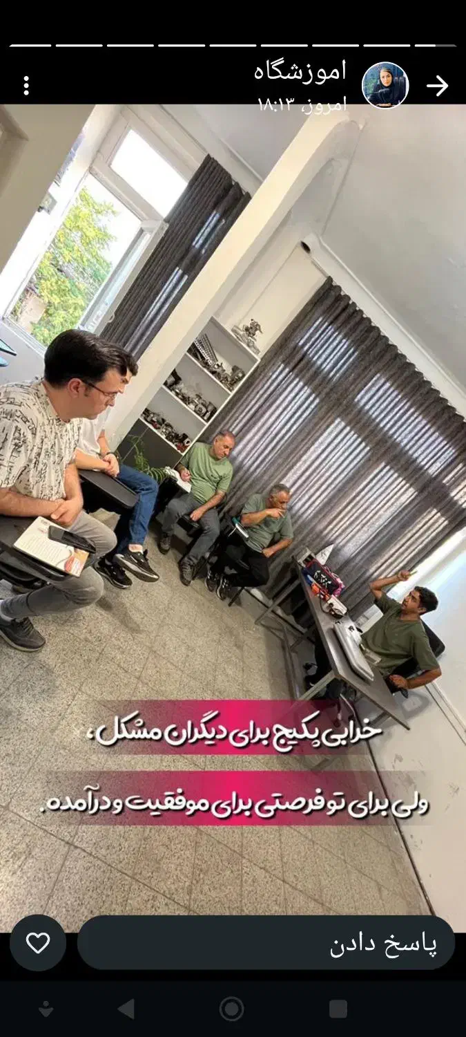 تعمیرات پکیج|خدمات پیشه و مهارت|تبریز, |دیوار