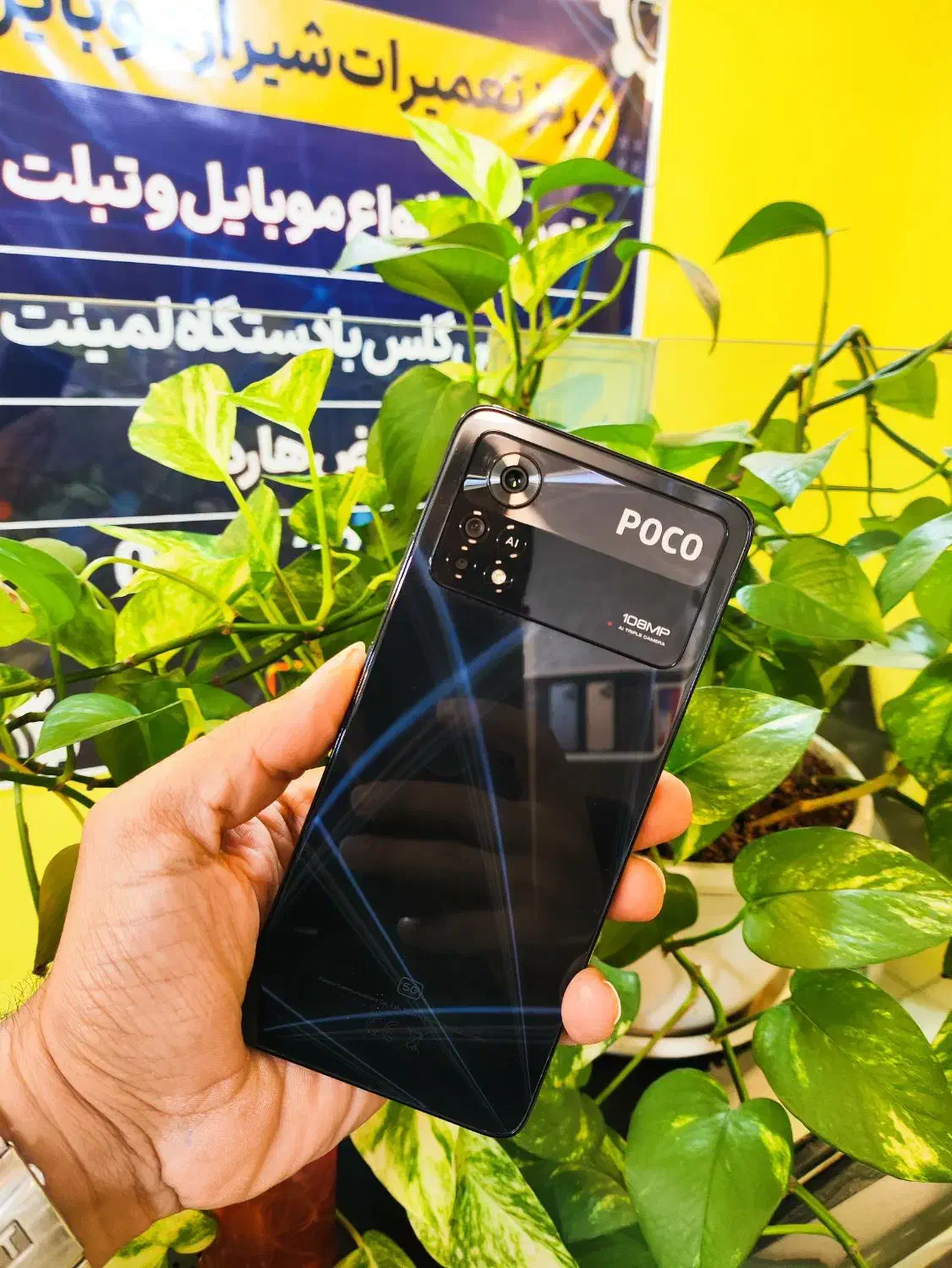 شیائومی پوکو X4 پرو 5G با حافظهٔ ۲۵۶ گیگابایت|موبایل|شیراز, ملاصدرا|دیوار