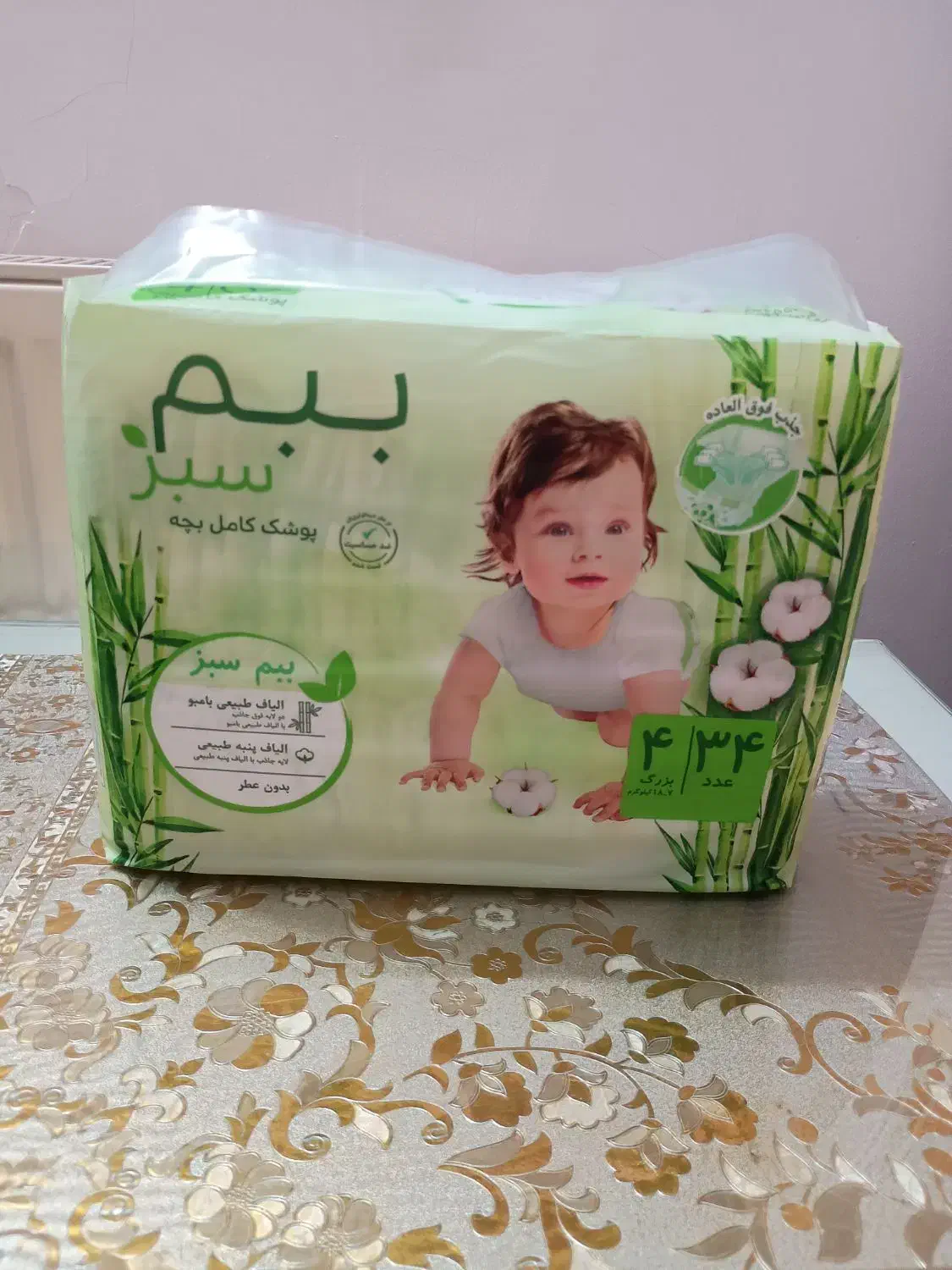 پوشک بچه سایز 4 و 5|اسباب و اثاث بچه|قم, پردیسان|دیوار