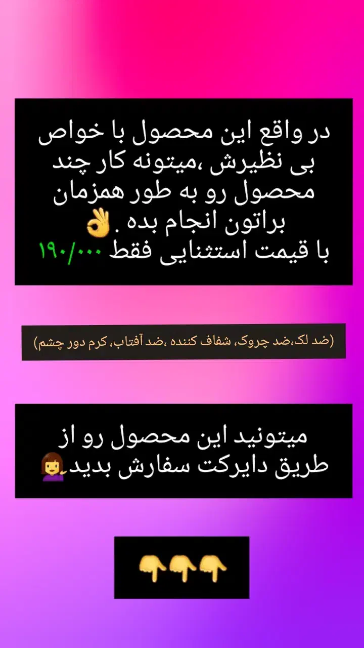 کرم اصل و دست ساز عصاره ی جوانه ی گندم|آرایشی، بهداشتی، درمانی|پاکدشت, حصار امیر|دیوار