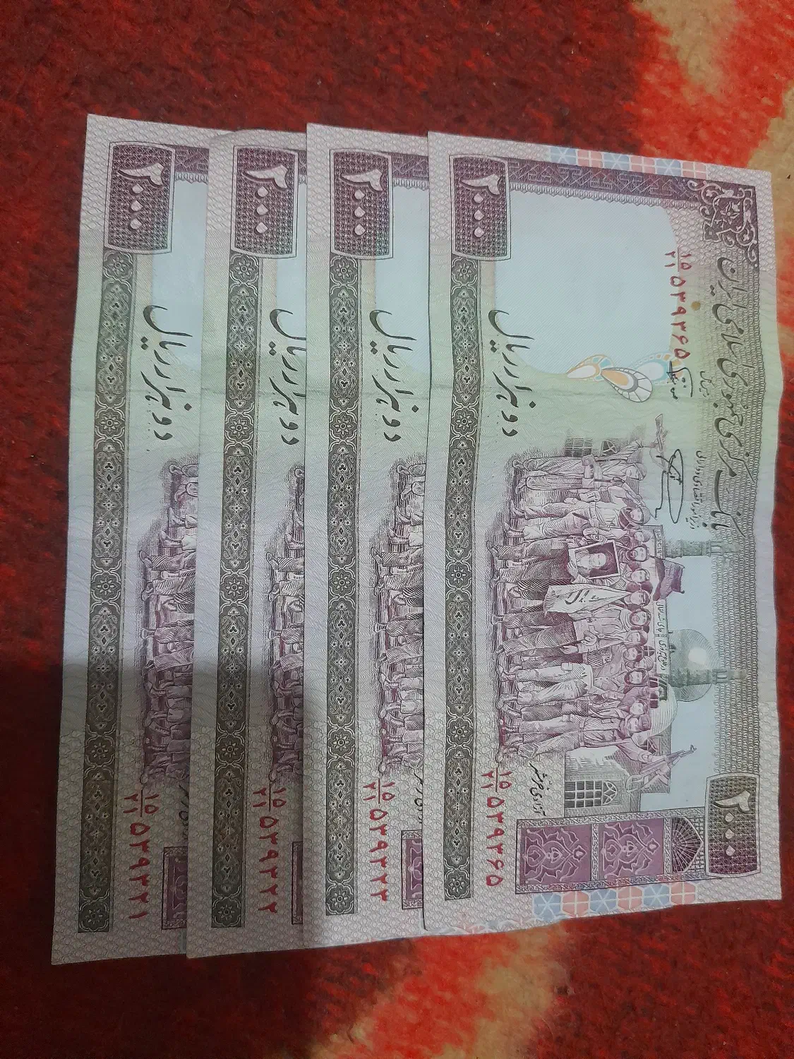 اسکناس|کلکسیون سکه، تمبر، اسکناس|مشهد, شهید علی محمدی|دیوار