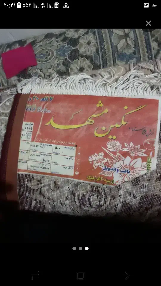 فروش وسائل خانه|حراج|دورود, |دیوار