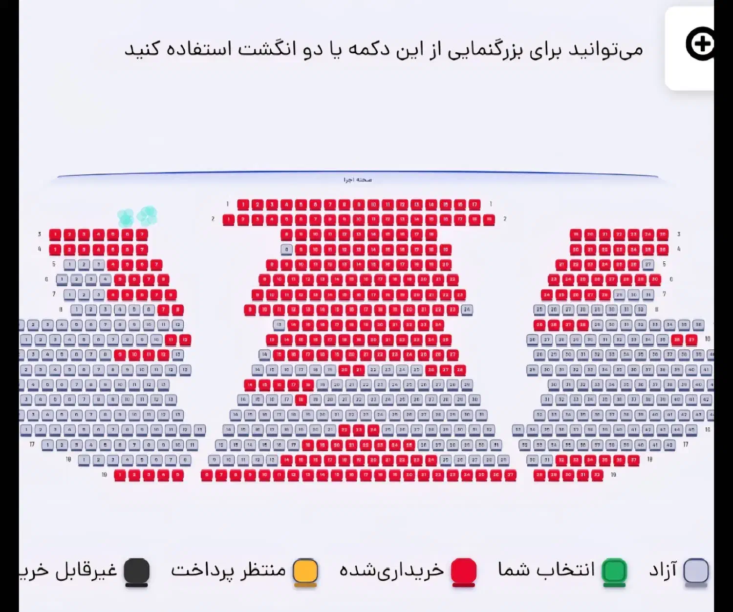 فروش2 عدد بلیط کنسرت معینZ ردیف3 صندلی6 و7|بلیت کنسرت|کرمان, |دیوار