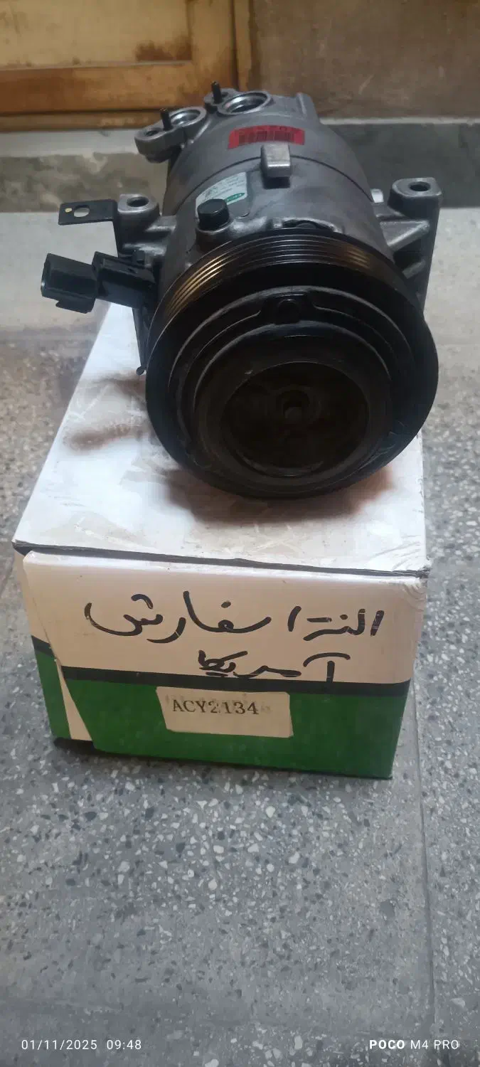 کمپرسور کولر النترا|قطعات یدکی و لوازم جانبی|اهواز, فاز ۲ پادادشهر|دیوار