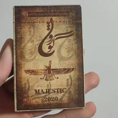 پاسور درجه یک کوروش|کلکسیون و سرگرمی|برازجان, |دیوار