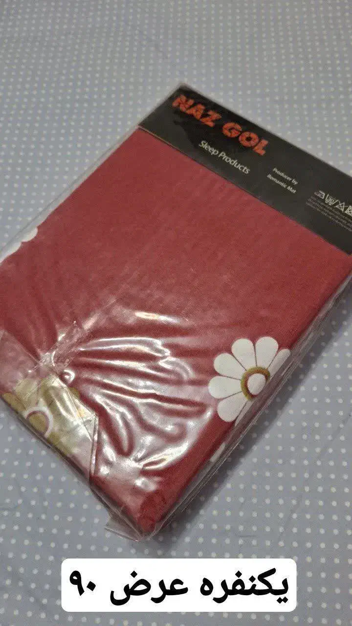 نیم ست ملحفه دو و یکنفره|رختخواب، بالش، پتو|فردوس (خراسان), |دیوار