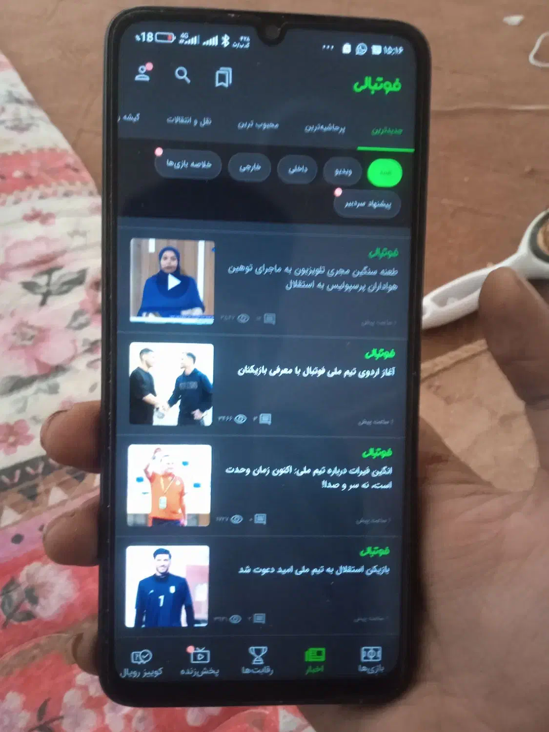 گوشی ردمی ۱۳c|موبایل|نهبندان, |دیوار