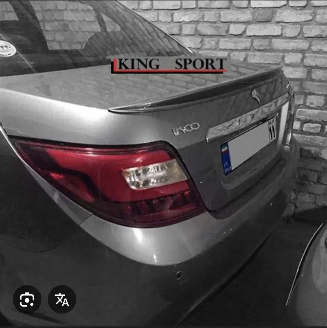 باله عقب رانا دنا 206|قطعات یدکی و لوازم جانبی|اصفهان, جلالیه|دیوار