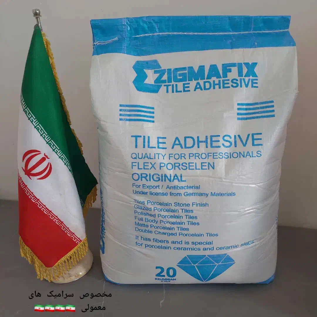 چسب کاشی زیگمافیکس، چسب پودری پرسلانی درجه ۱|مصالح و تجهیزات ساختمان|تهران, کیانشهر|دیوار