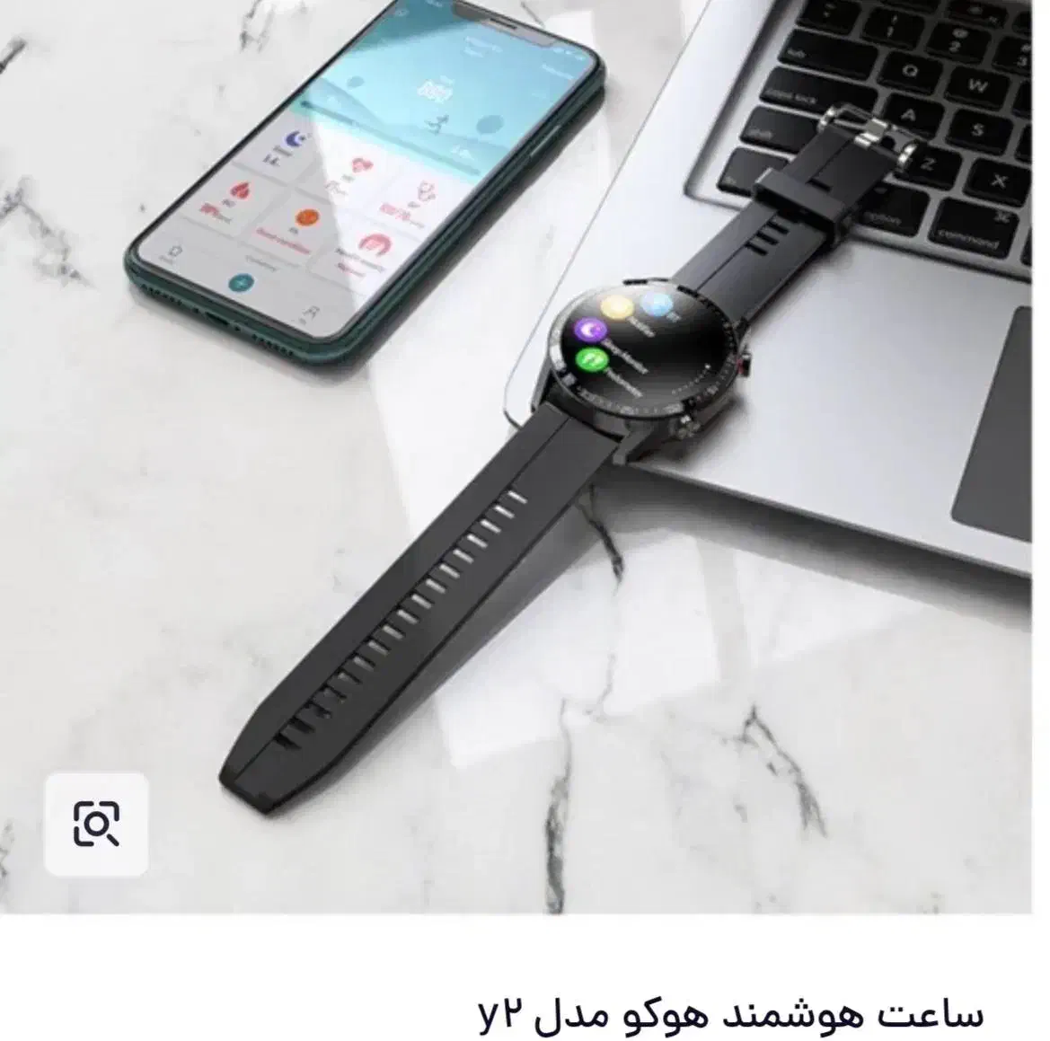 ساعت هوشمند هوکو|ساعت|گرگان, |دیوار