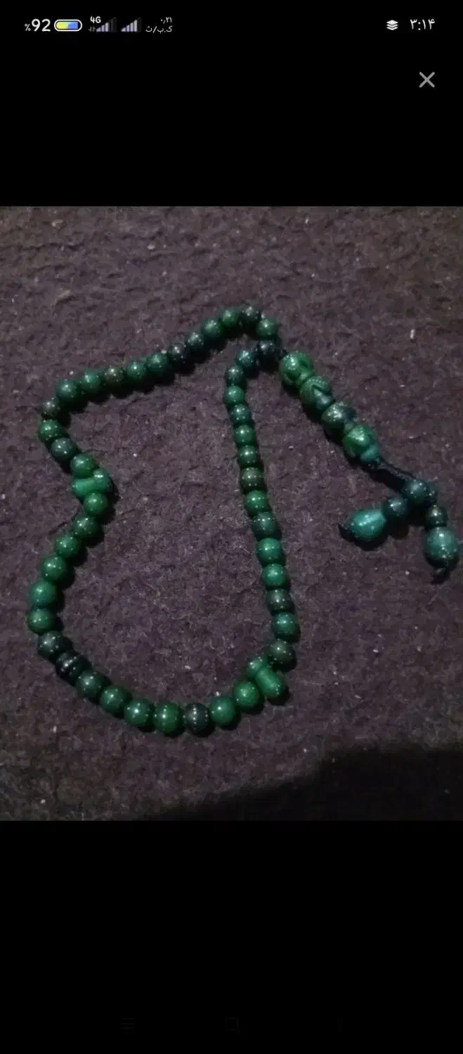 تسبیح گم شده|اشیا|خاش, |دیوار