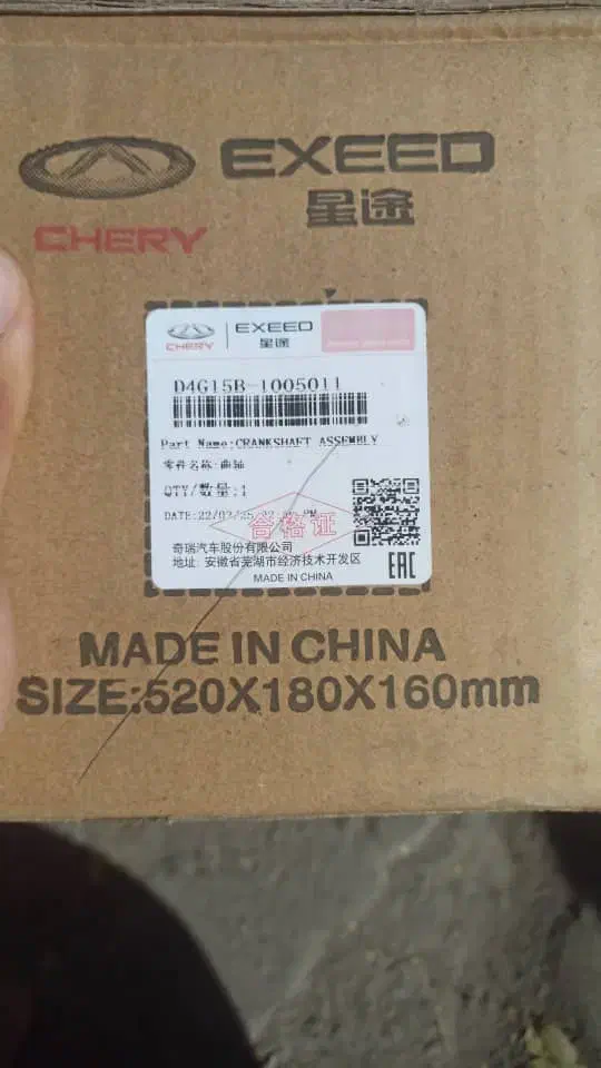 لوازم یدکی اصلی و وارداتی خودروهای چینی|قطعات یدکی و لوازم جانبی|یزد, |دیوار