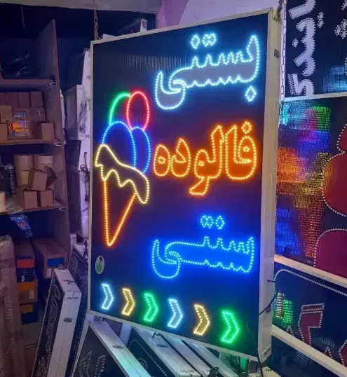 تابلو ال ای دی LED اماده برای همه مشاغل با ضمانت|فروشگاه و مغازه|تهران, الهیه|دیوار