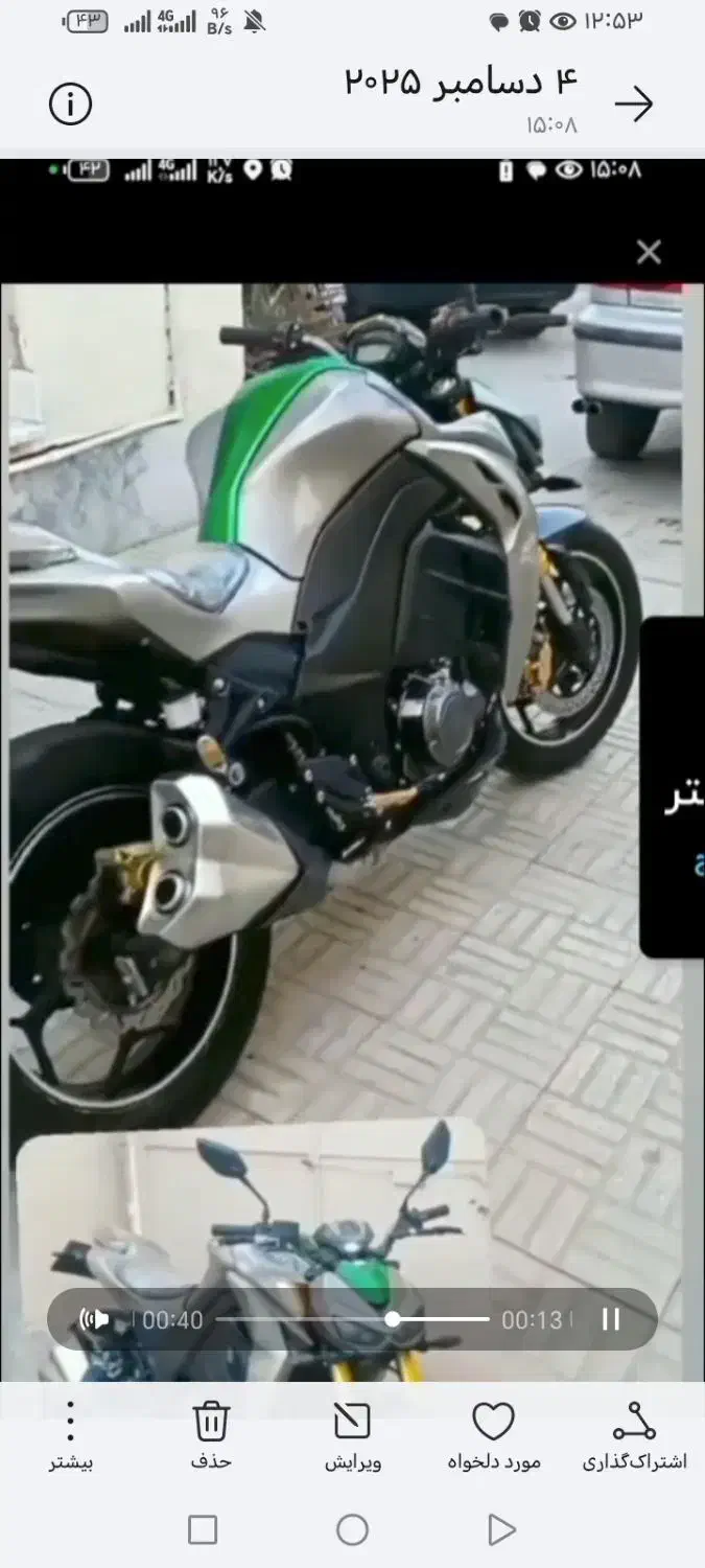 طرح z1000|موتورسیکلت|ملایر, |دیوار