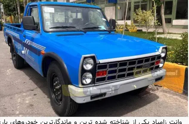 نیسان۱۴۰۰فروشی|خودرو سواری و وانت|قائن, |دیوار