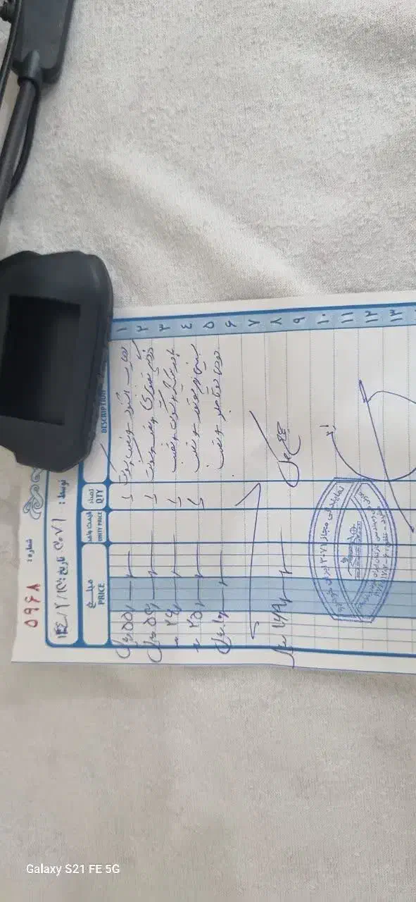 دزدگیر سیلور نوی نوی|قطعات یدکی و لوازم جانبی|مشهد, پادگان شهید برونسی|دیوار