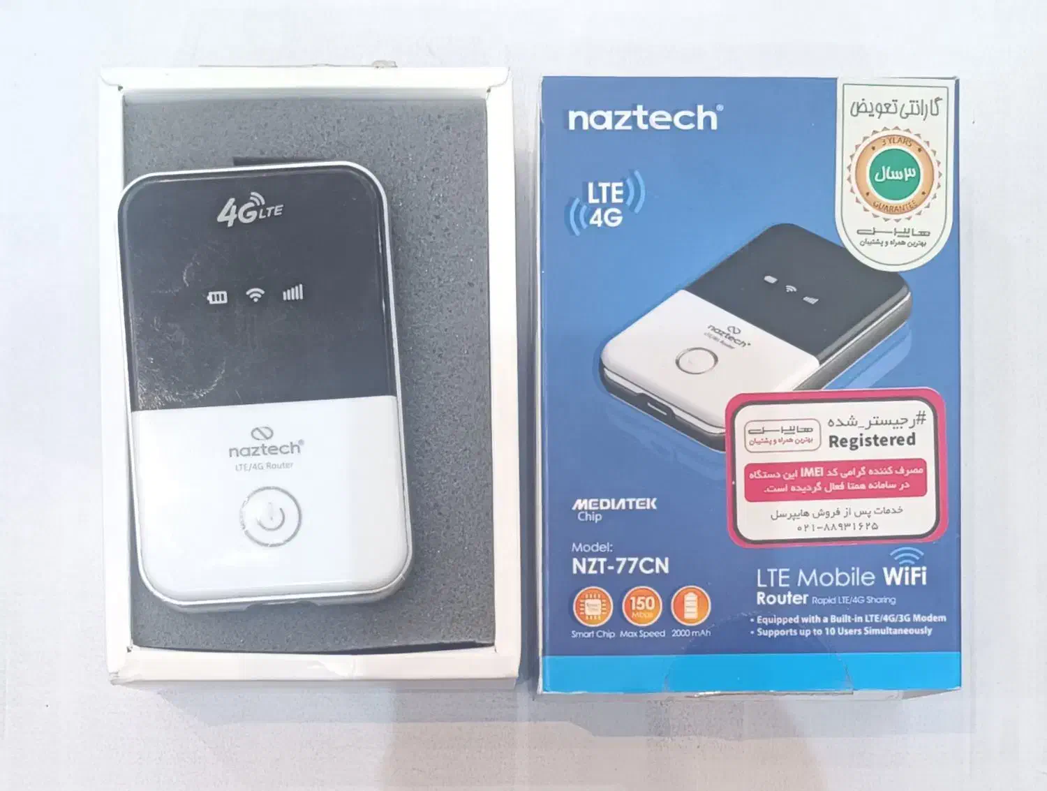 مودم جیبی|مودم و تجهیزات شبکه|زاهدان, |دیوار