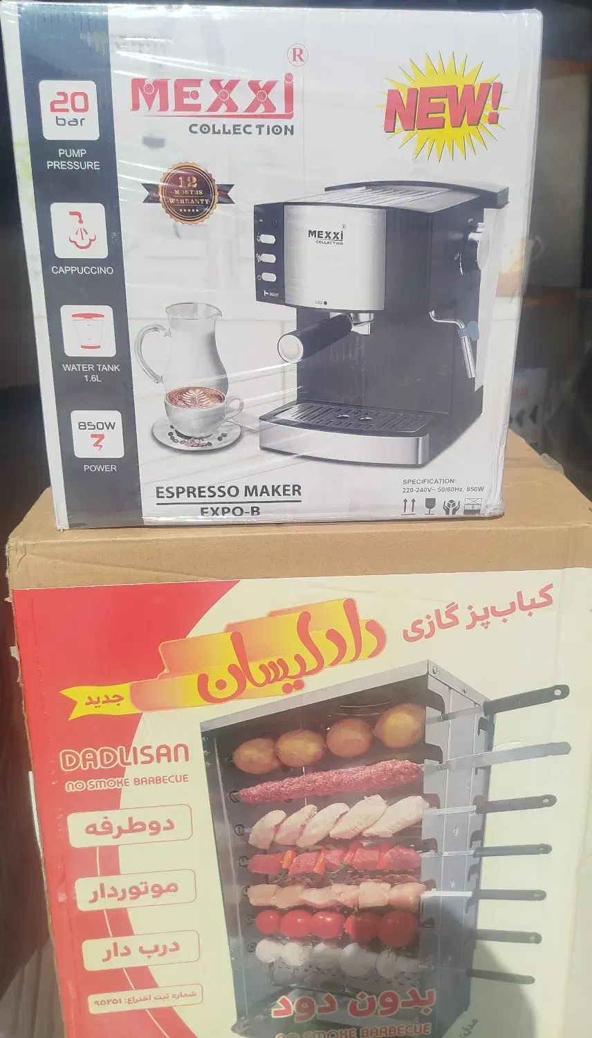 فروش انواع لوازم خانگی بصورت نقدی و قسطی|موبایل|خرم‌آباد, |دیوار