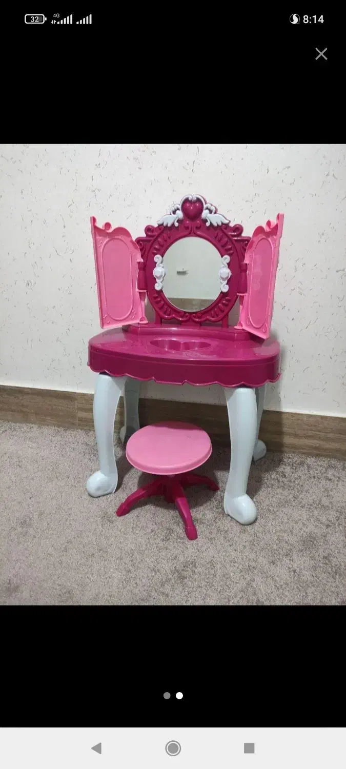 چراغ خواب|چراغ خواب و آباژور|یاسوج, |دیوار