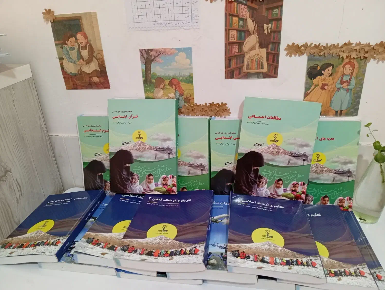 تمامی کتاب های آموزگاری|کتاب و مجله آموزشی|جوین, |دیوار