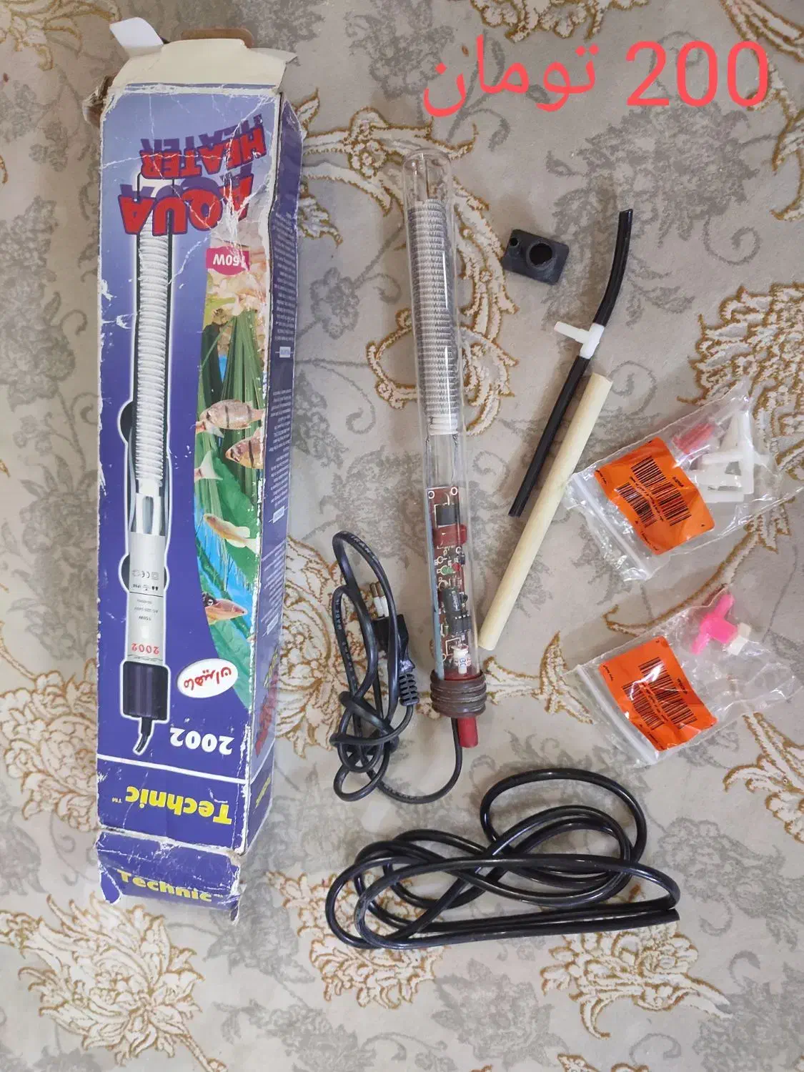 وسایل آکواریوم نو|ماهی|تهران, نیروی هوایی (پیروزی)|دیوار