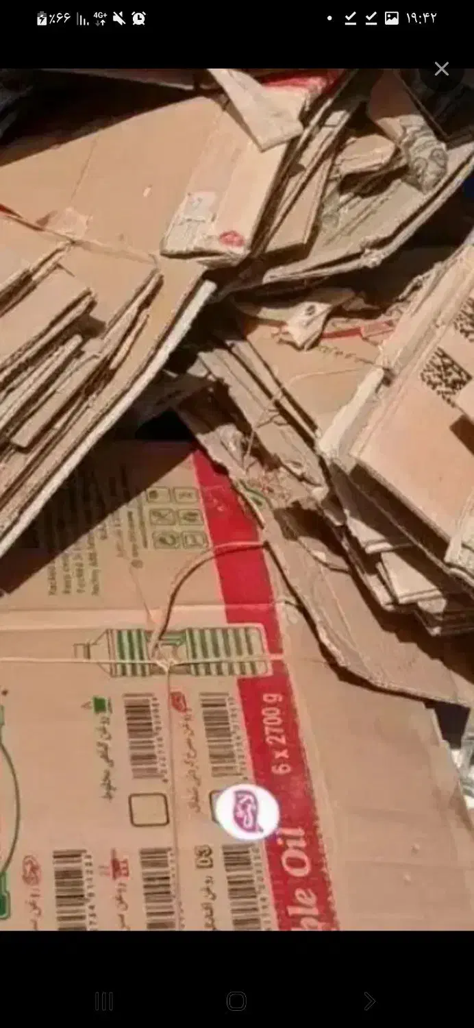 خرید ضایعات به قیمت روز|خدمات پیشه و مهارت|اندیمشک, |دیوار