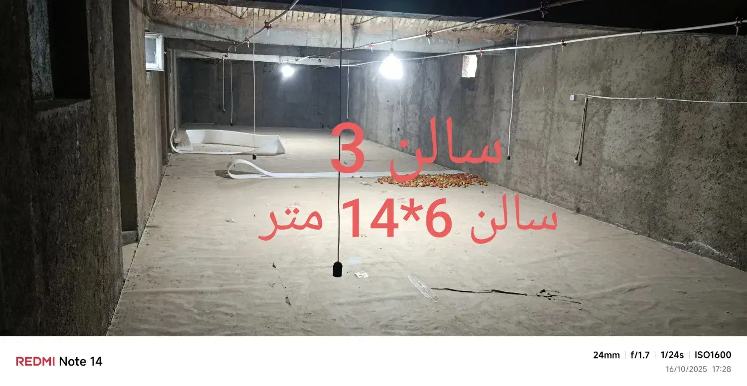 فروش باغ و دامداری|فروش دفتر صنعتی، کشاورزی، تجاری|قیدار, |دیوار