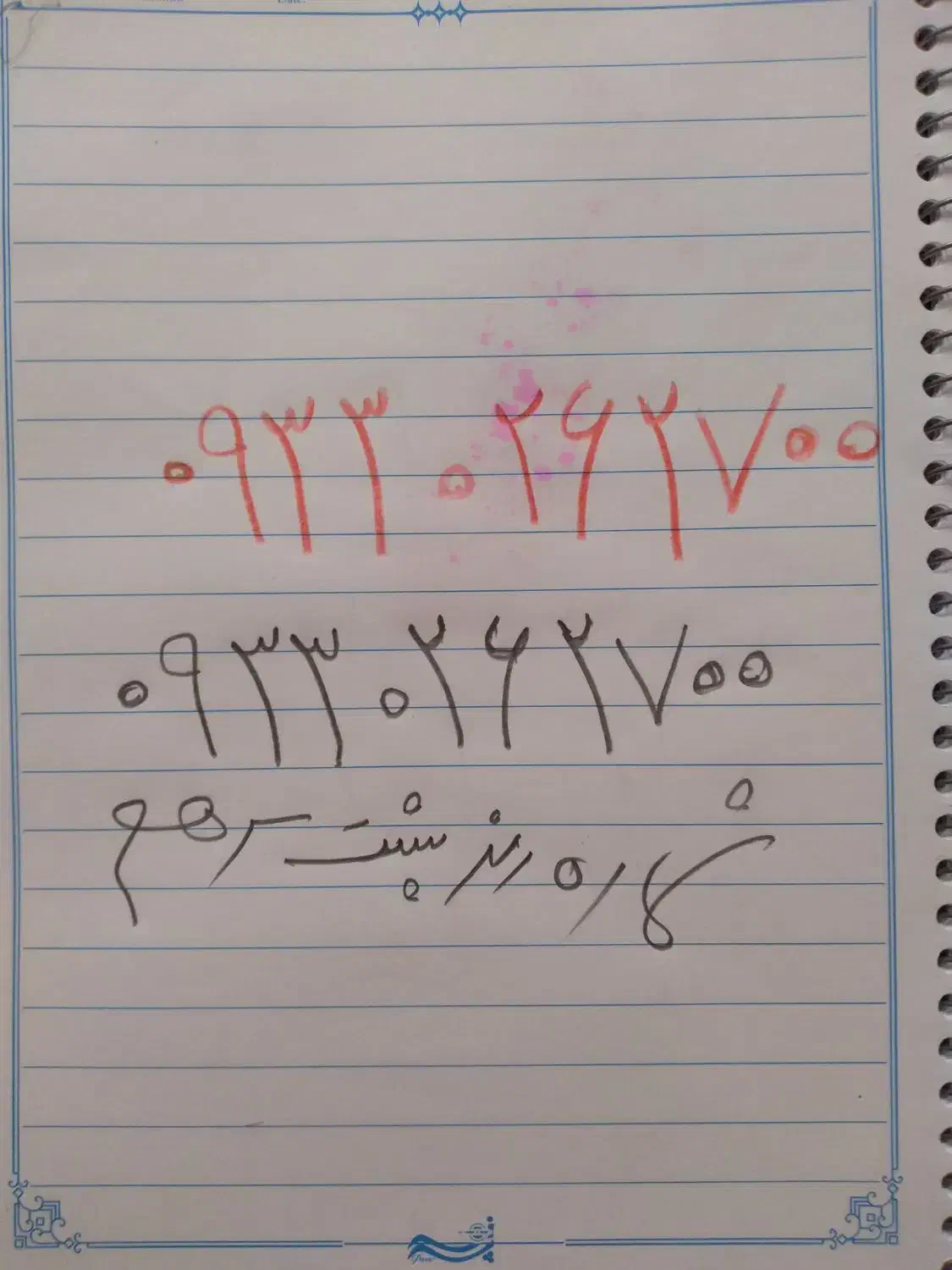 خط دایمی رند ایرانسل ۰۹۳۳۰۲۶۲۷۰۰|سیمکارت|فولادشهر, مسکن مهر فولادشهر|دیوار