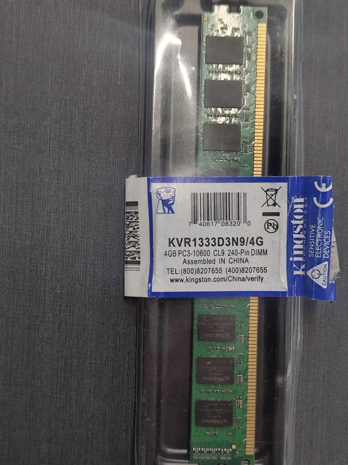 رم 4 گیگ|قطعات و لوازم جانبی رایانه|شاهین‌شهر, فدک|دیوار