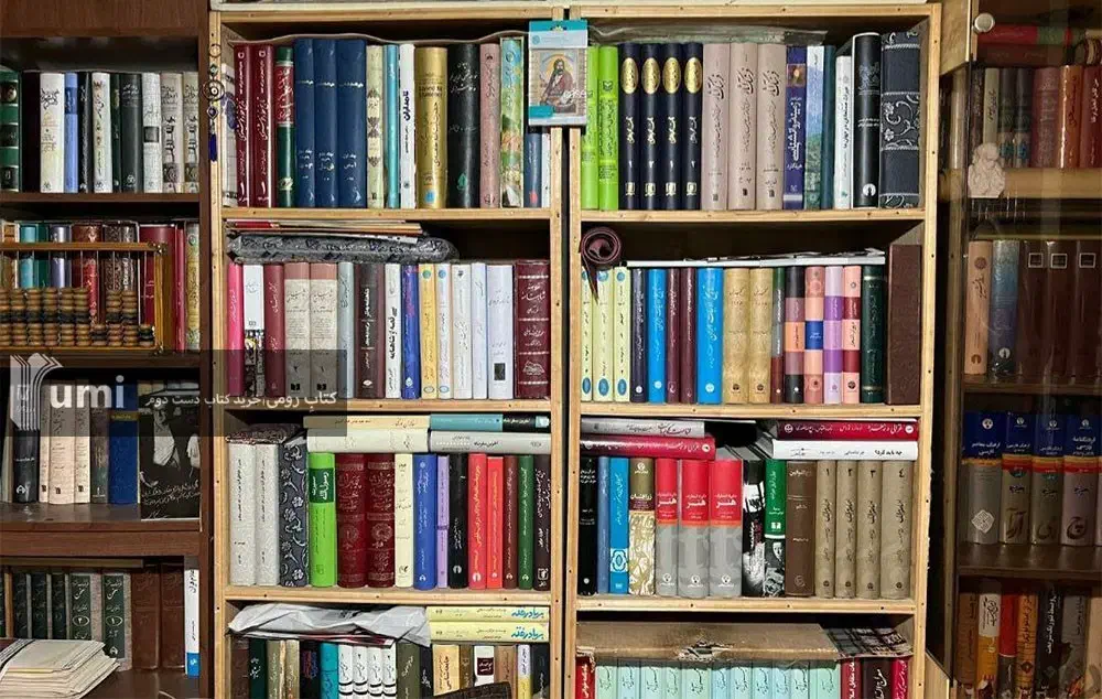 فروش کتابخانه ی شخصی پدرم|کتاب و مجله تاریخی|تویسرکان, |دیوار