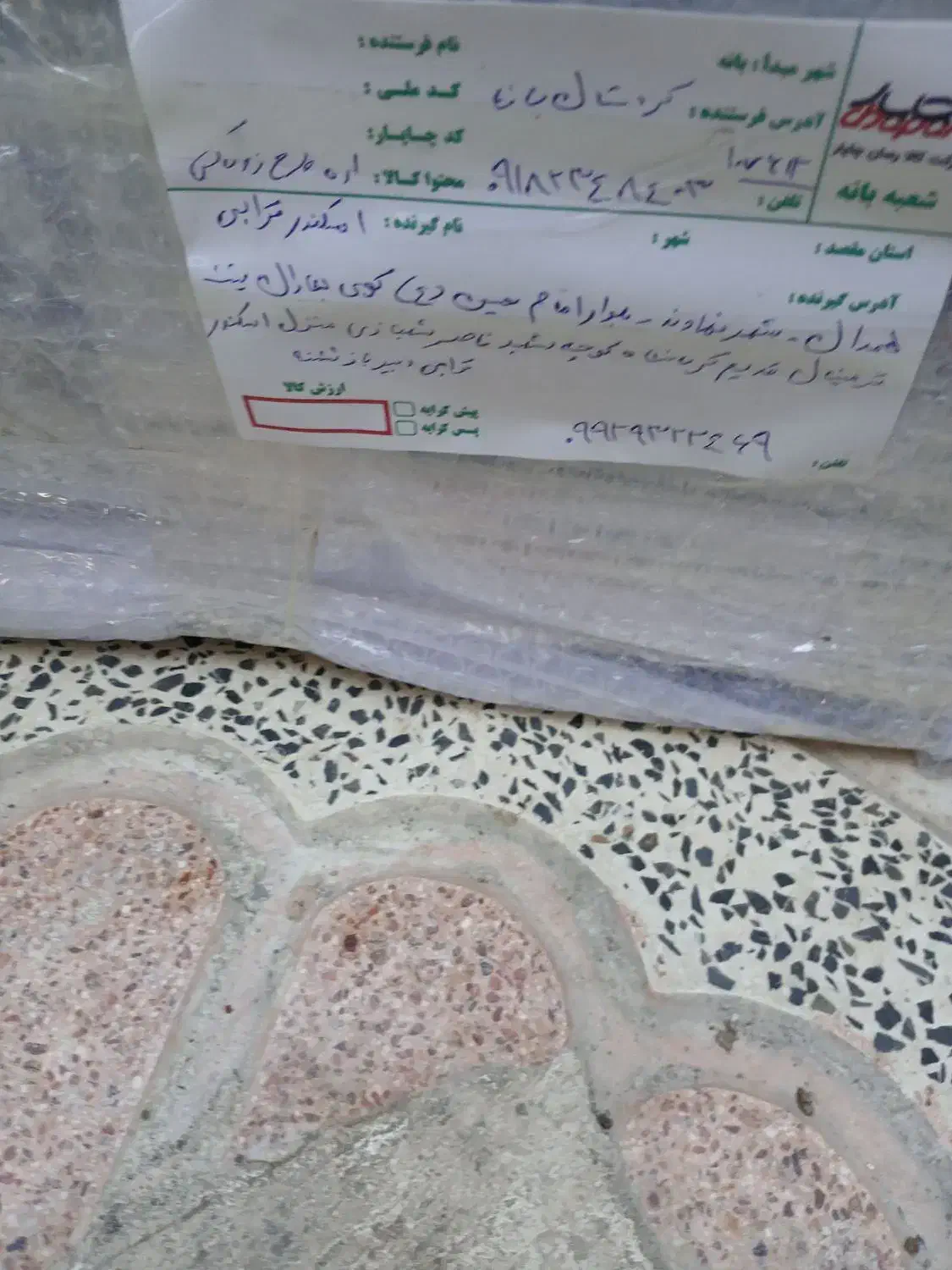 فروش اره بنزینی زوماکس zmc5450|ابزارآلات|نهاوند, |دیوار