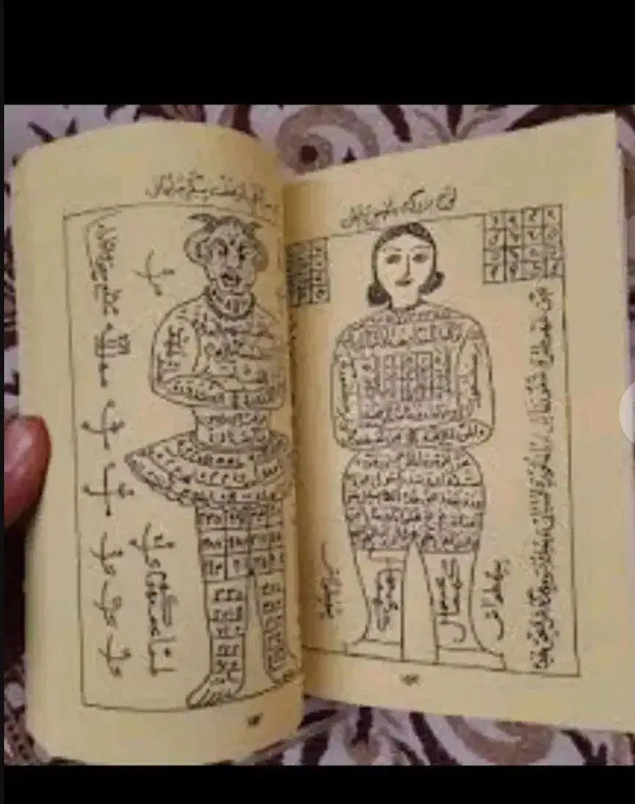 تاس..سرکتاب..بازگشت|خدمات پذیرایی، مراسم|میاندوآب, |دیوار