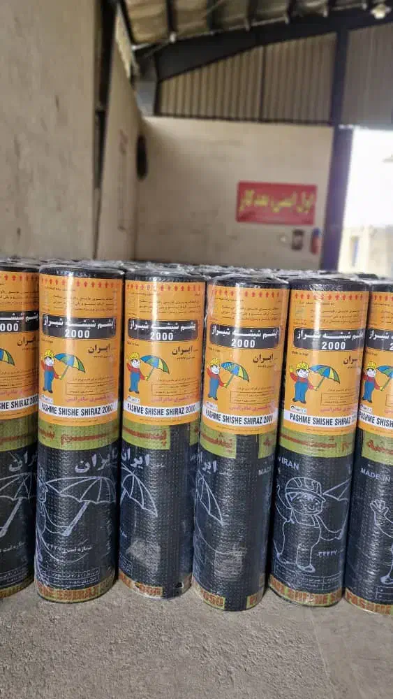 بازرگانی ایزوگام شرق فروش عمده و خرده|مصالح و تجهیزات ساختمان|صدرا-فارس, فاز ۱|دیوار