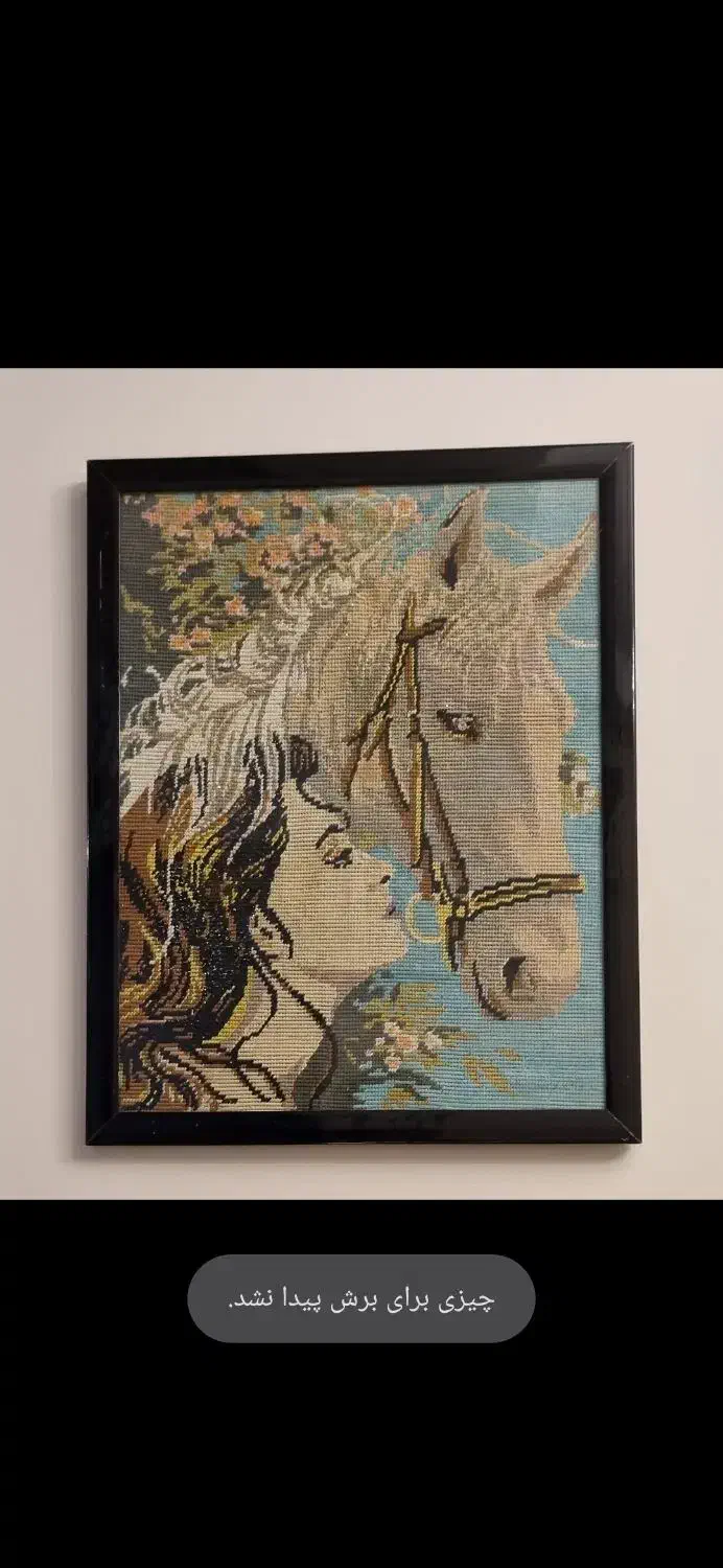 تابلو دست بافت|تابلو، نقاشی، عکس|کرج, فاز ۳ مهرشهر|دیوار