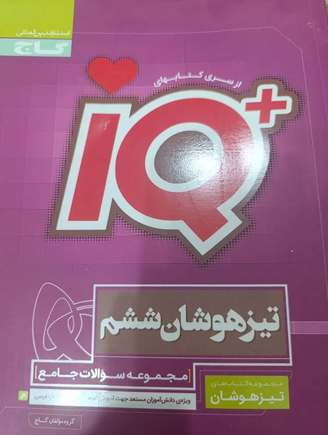 تدریس خصوصی|خدمات آموزشی|دزفول, |دیوار