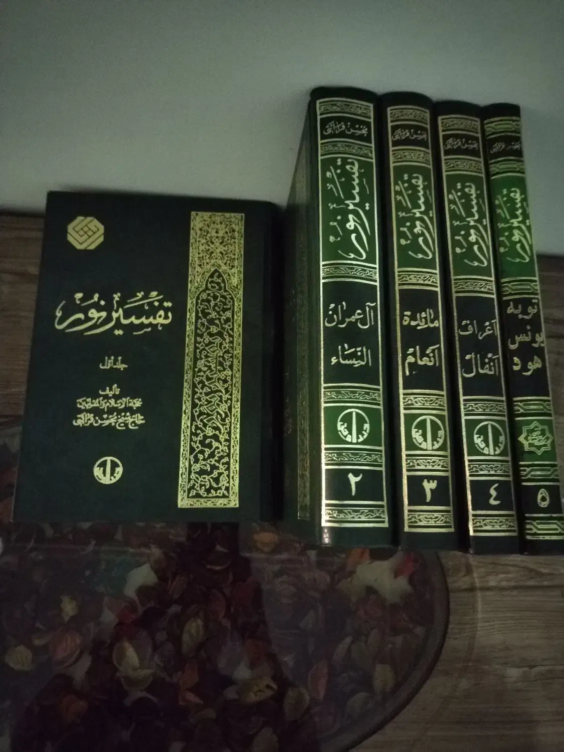 تعدادی کتاب نو|کتاب و مجله مذهبی|اصفهان, مارچین|دیوار