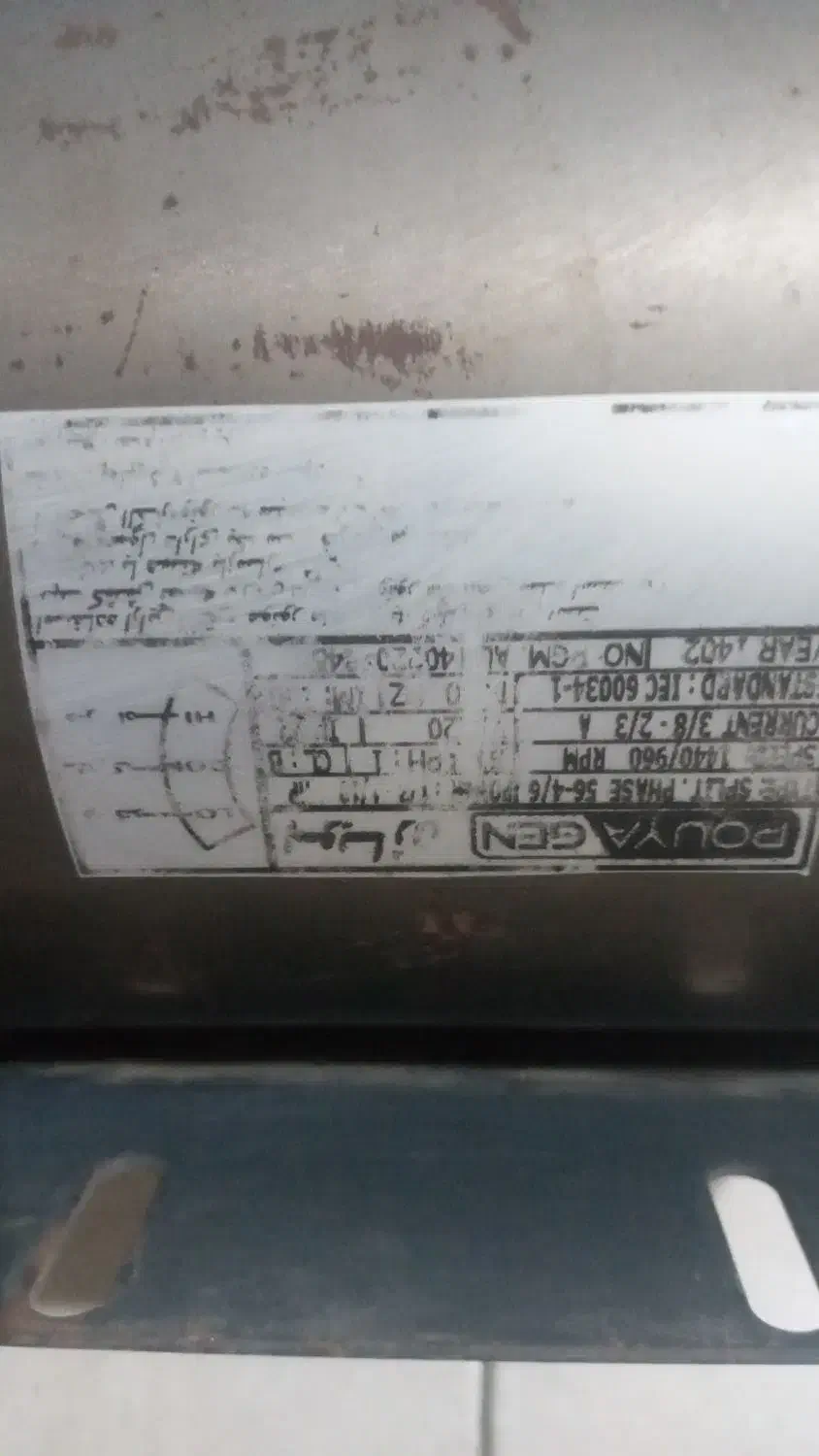 موتورکولر|کولر آبی|تربت‌حیدریه, آغوی|دیوار