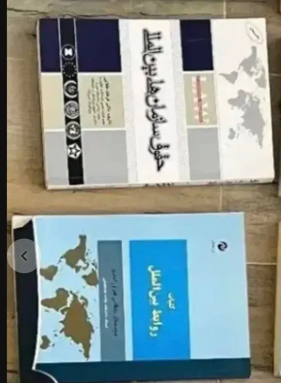 کتاب های حقوقی ارزان|کتاب و مجله آموزشی|شیراز, کیان شهر|دیوار