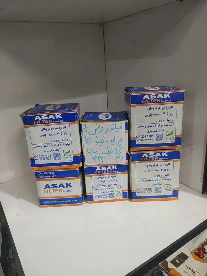 لوازم یدکی نرخ تهران در|قطعات یدکی و لوازم جانبی|زاهدان, |دیوار