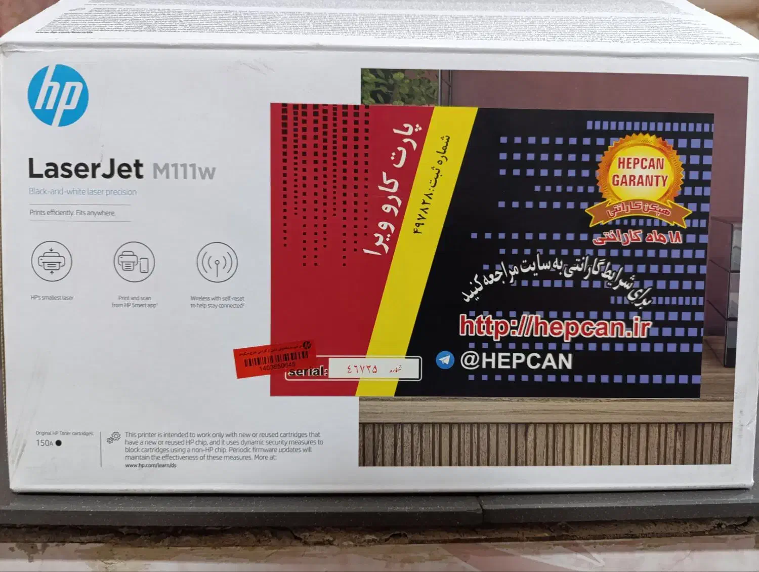 پرینتر hp مدل M111w|پرینتر، اسکنر، کپی، فکس|آبادان, |دیوار