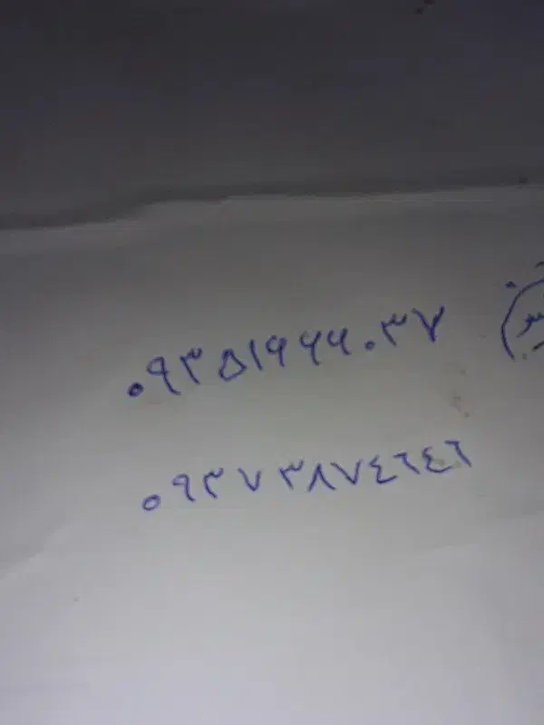 سیمکارت رندایرانسل|سیم‌کارت|تهران, شهرک صادقیه|دیوار