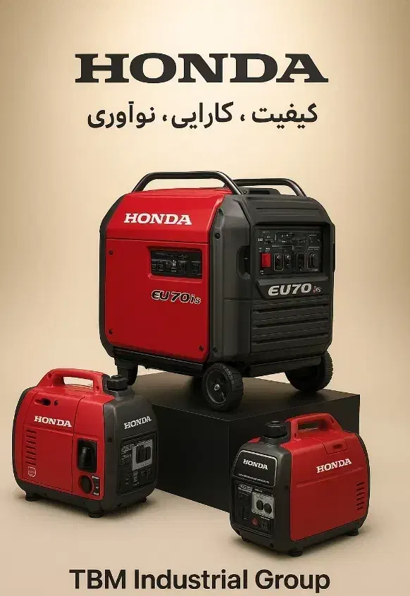 فروش انواع موتور برق هوندا ژاپن|ماشینآلات صنعتی|تهران, لاله زار|دیوار