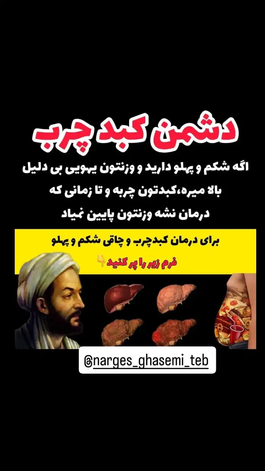 خلت پشت حلق داری|فعالیت داوطلبانه|قم, سالاریه|دیوار