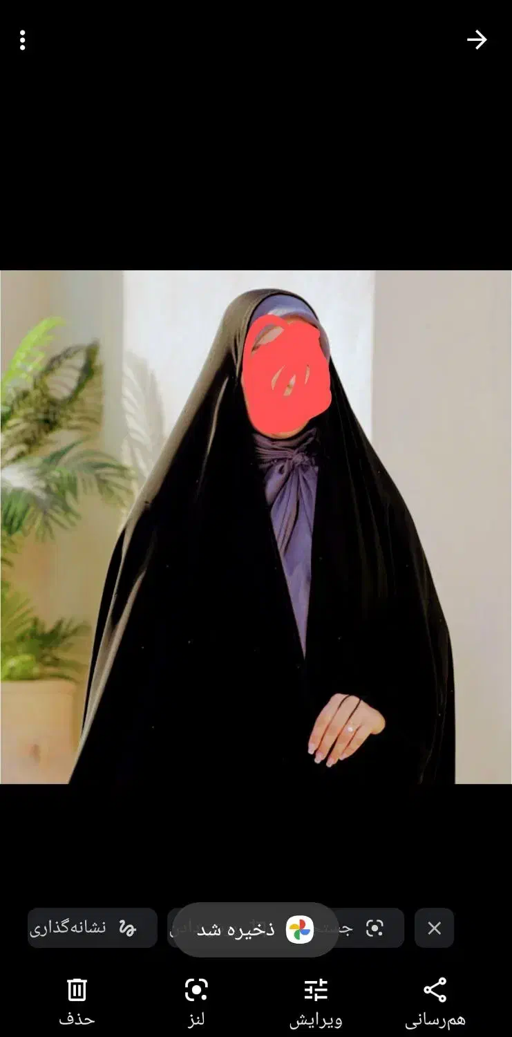 چادر بحرینی|لباس|کرمانشاه, |دیوار